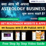 go discount astrology app