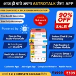 go discount astrology app